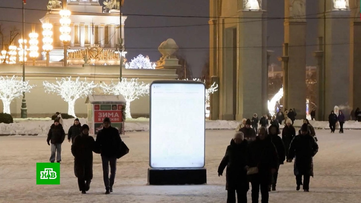    Москвичей предупредили о    20-градусных    морозах в конце недели