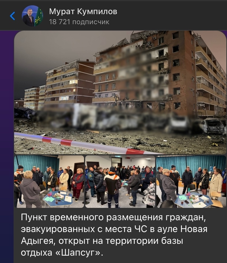   Скриншот: t.me/muratkumpilov/18302