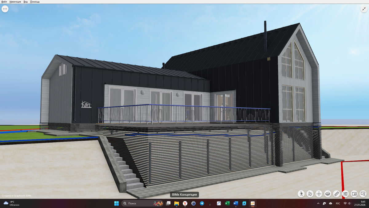 Отображение фасадов дома