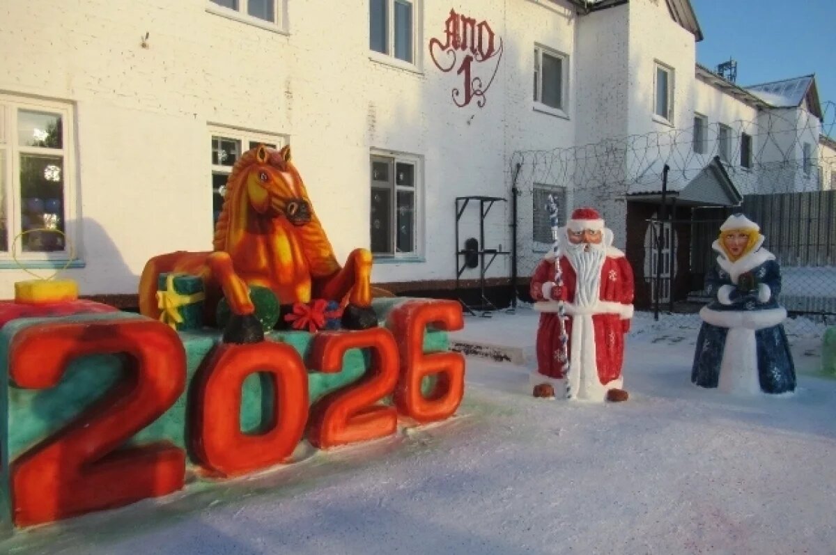    Опубликованы фото снежных городков, сделанных заключёнными в ИК Кузбасса