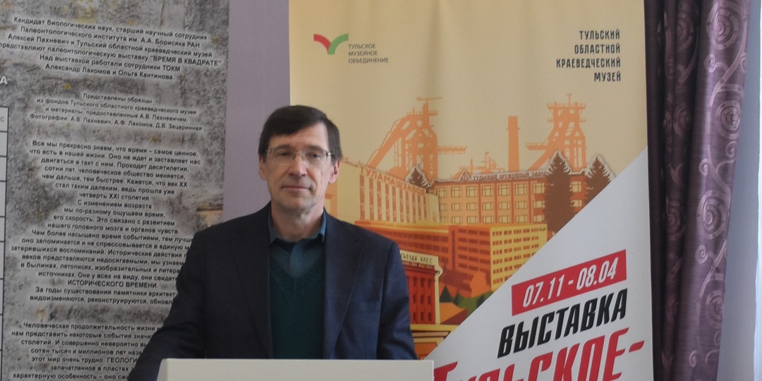 Лекции в ТОКМ. Владимир Щербаков: "Вклад тульских предприятий в благоустройство советской Тулы"