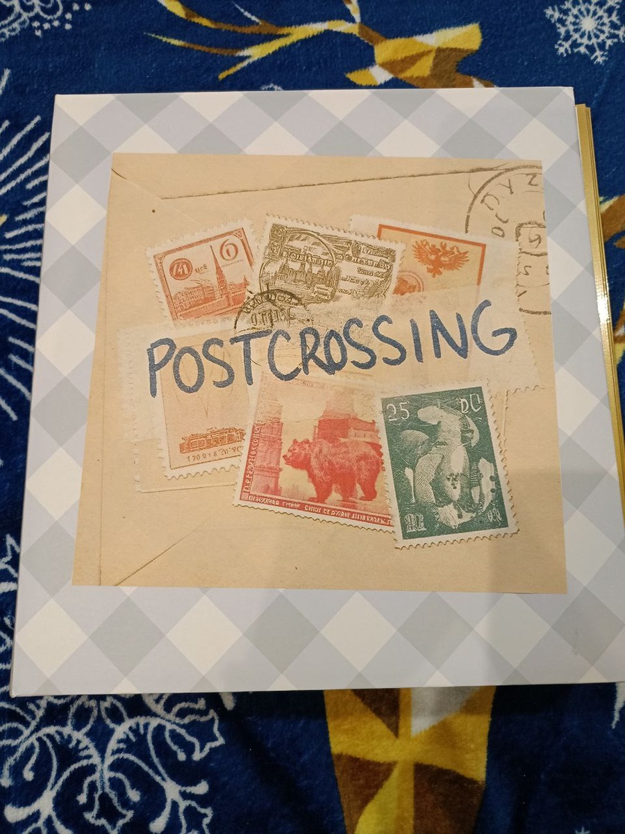 Альбом с открытками (Посткроссинг)