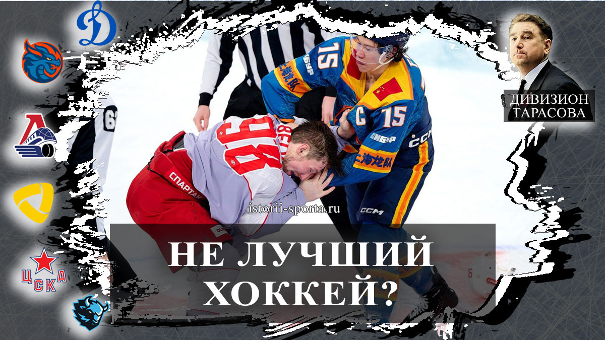 ХК Динамо Москва бросает вызов хоккеистам Нефтехимика, Шанхай Дрэгонс проиграл Спартаку 1:3, ЦСКА на 8-м в Индексе, Локо ждет Динамо Минск
