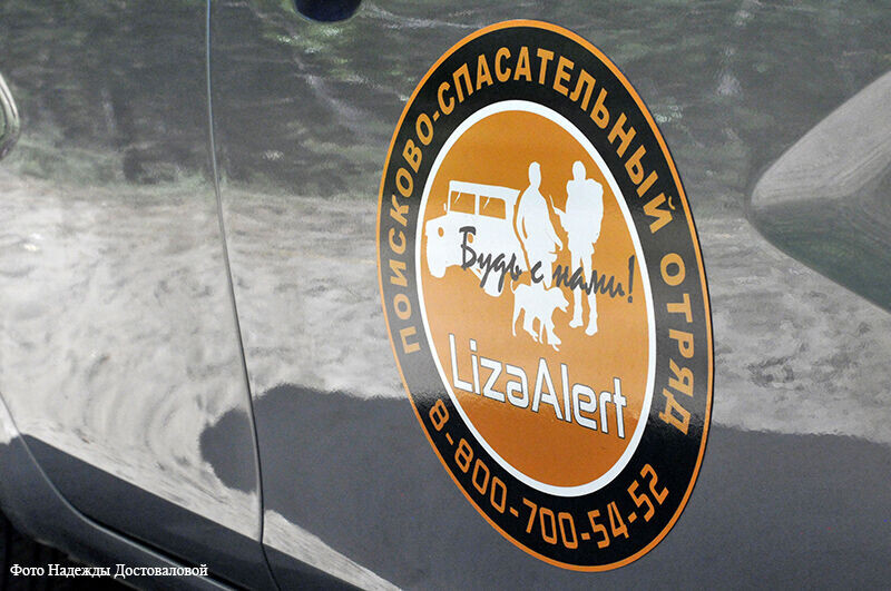 В Кургане ищут пропавшего подростка