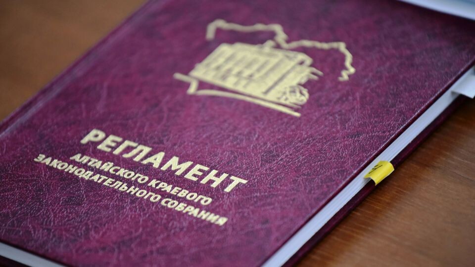    АКЗС. Депутаты. Источник: пресс-служба АКЗС