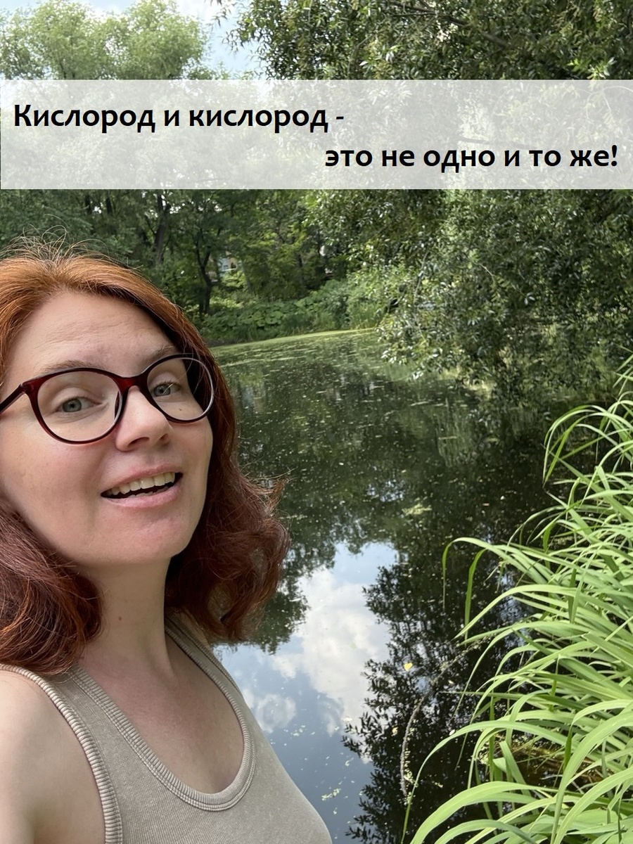 Анастасия Олеговна Повышева, репетитор по химии. Приходите на понятную химию