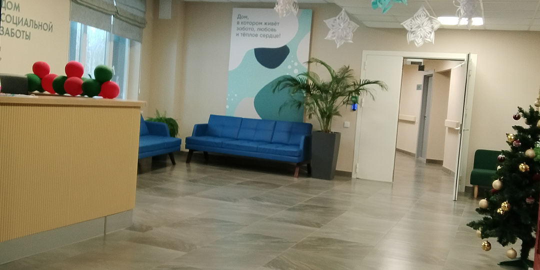 Памятная дата.