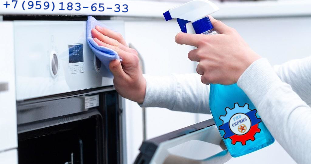 Как часто проводить профилактическую очистку бытовой техники: рекомендации от «РИО‑СЕРВИС»