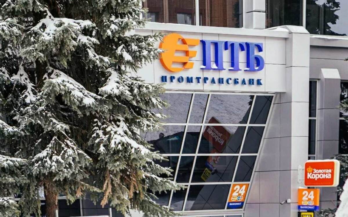    АСВ через суд намерено взыскать 152 млн рублей с экс-владельцев уфимского ПромТрансБанка Фото: РБК Уфа