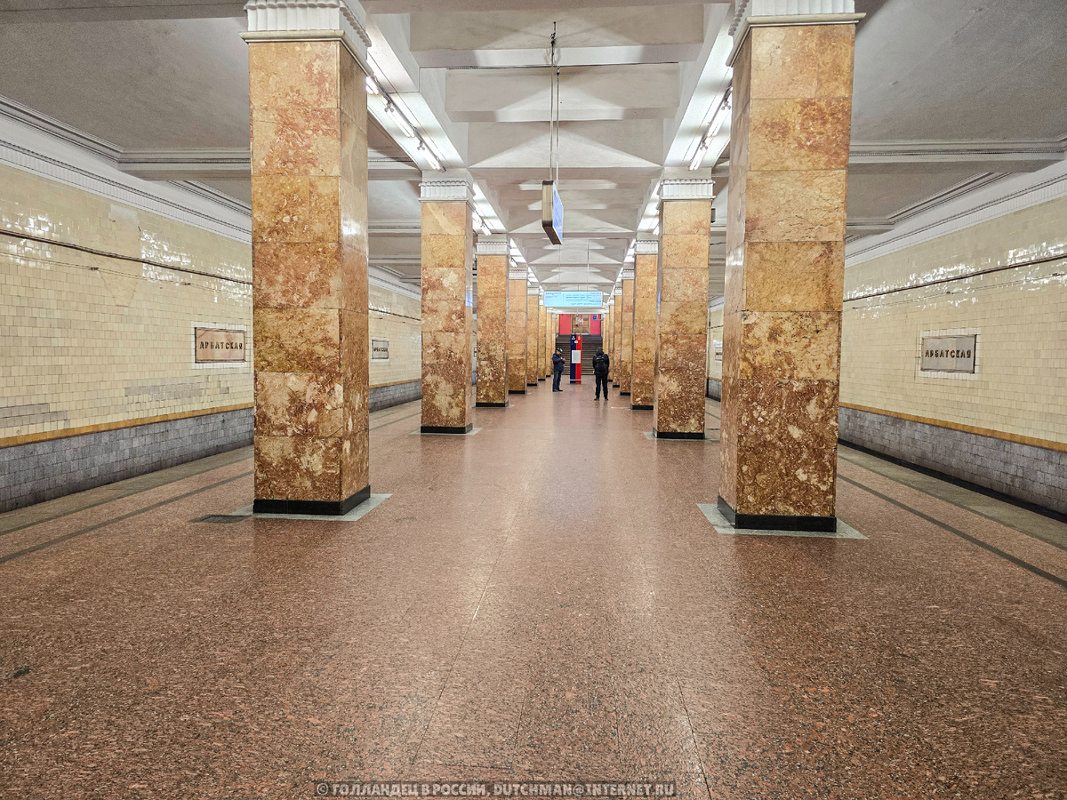 Так выглядела станция Арбатская, которую я увидел. А на следующем фото - Арбатская, которая мне нужна>>>> Фото: Голландец в России