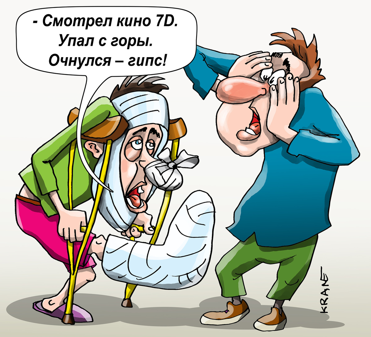 Карикатуры Евгения Крана