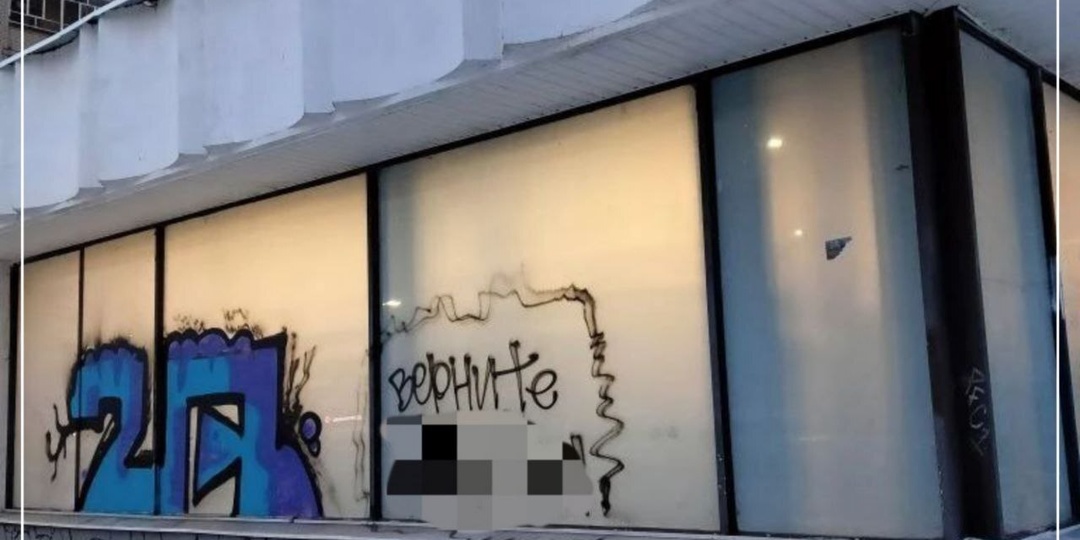 👍 Работаем с обращениями граждан