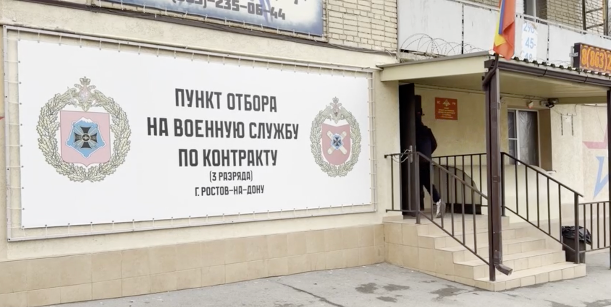     Минобороны РФ