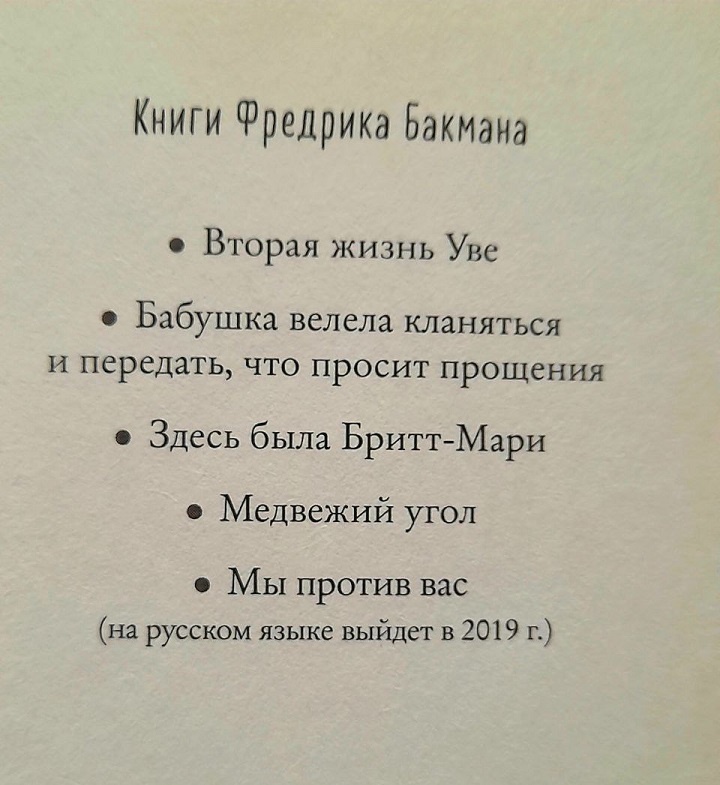 Страницы Новеллы