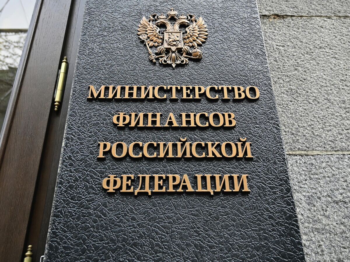    Табличка на здании Министерства финансов РФ© РИА Новости . Владимир Баранов