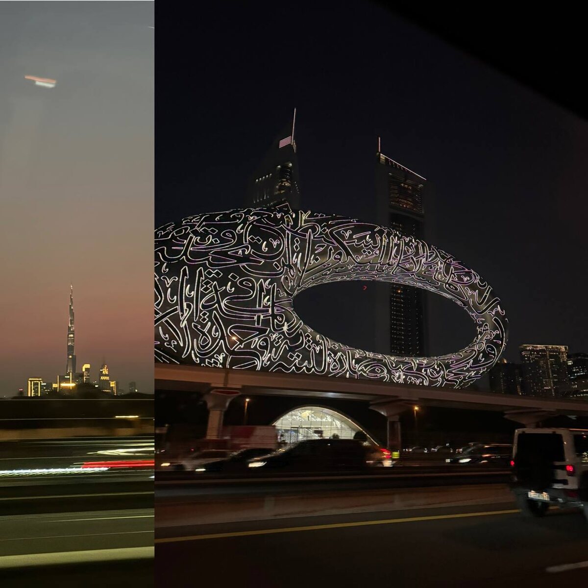 Бурж и музей будущего