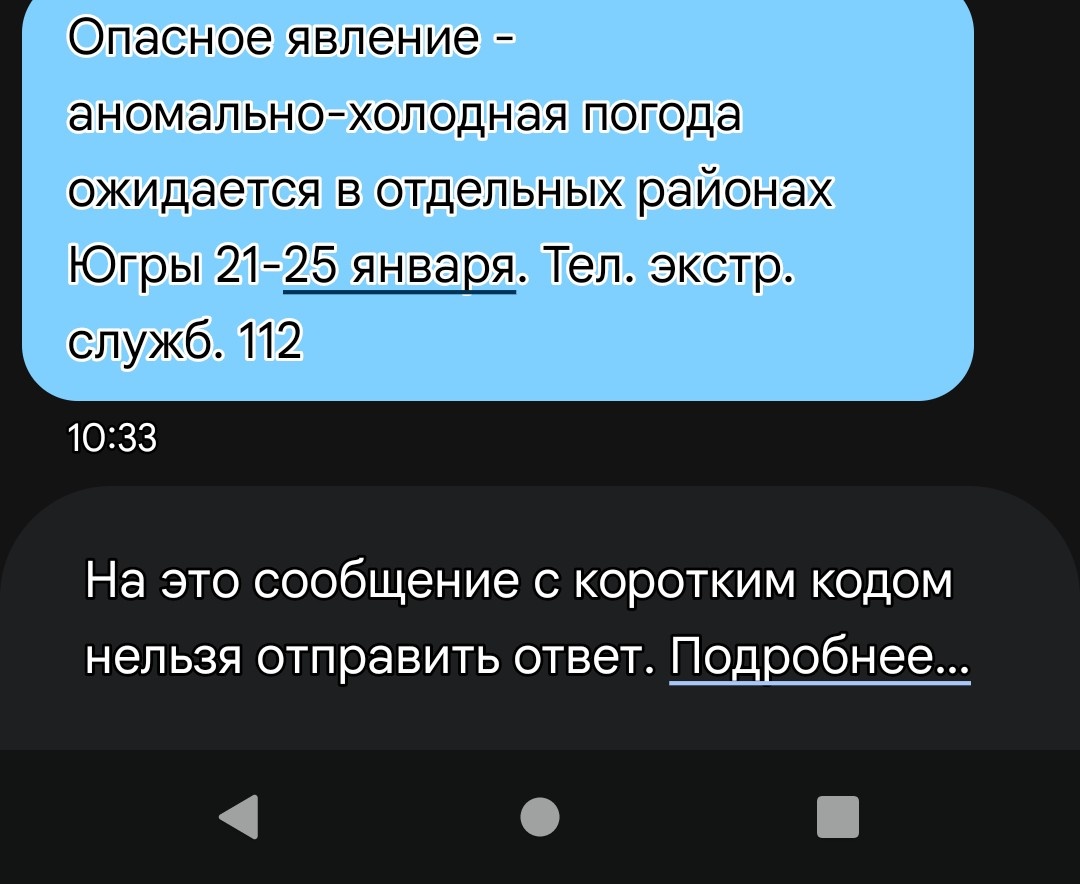 Скрин автора.