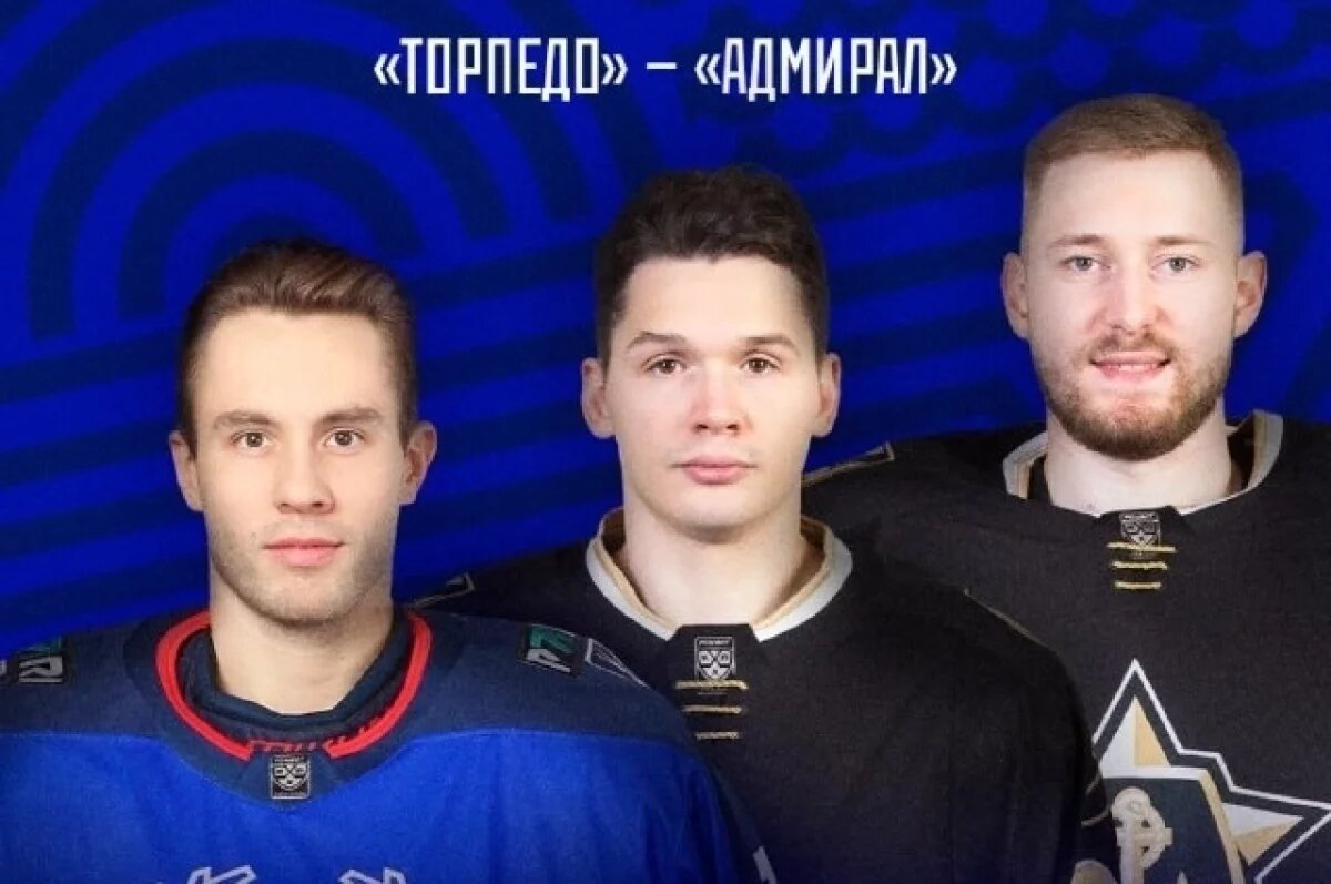    Вратарь «Торпедо» Иван Кульбаков переходит в «Адмирал»