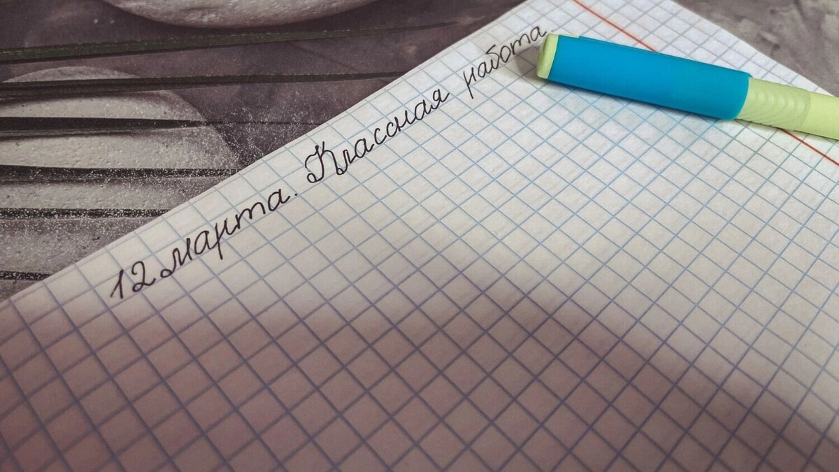    День ручного письма отмечают 23 января с 1977 года   1MI