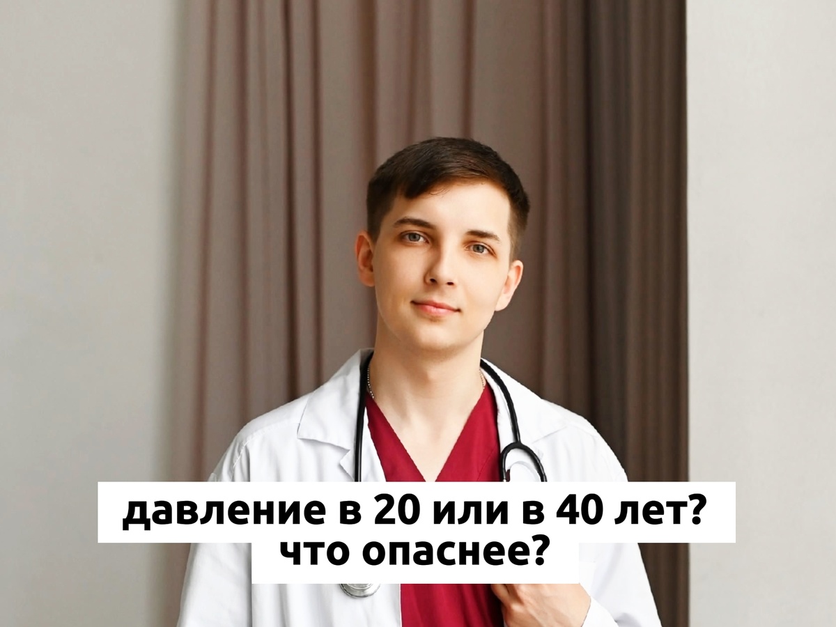 Я врач и психолог Безуглый Тимофей Алексеевич 