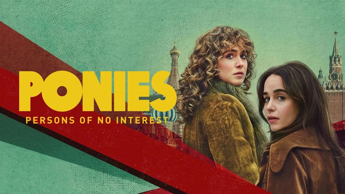 официальный постер к сериалу. изображение взято из открытых источников