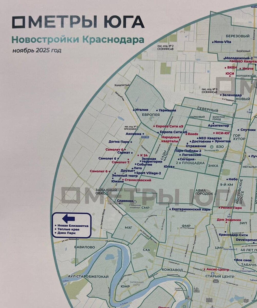 Меня зовут Бондаренко Леонид. Я занимаюсь подбором недвижимости для жизни и инвестиций в Краснодаре - новостройки, загородная недвижимость и вторичка.
Также я преподаю в ИЦ Аквариум новостройки Краснодара и коттеджные поселки Юга.