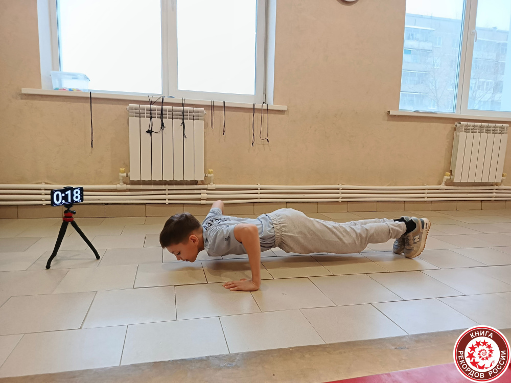     Фото: knigarekordovrossii.ru