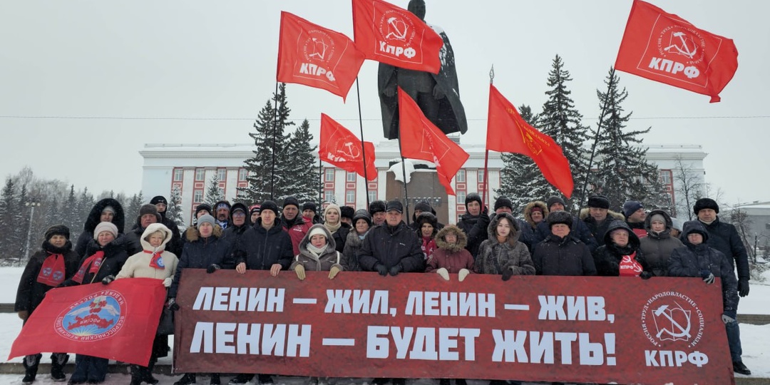 21 января в Барнауле прошла памятная акция, посвященная 102-й годовщине со дня смерти В