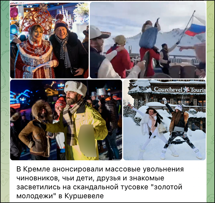    Скриншот из ТГ-канала "Мир Михаила Онуфриенко"