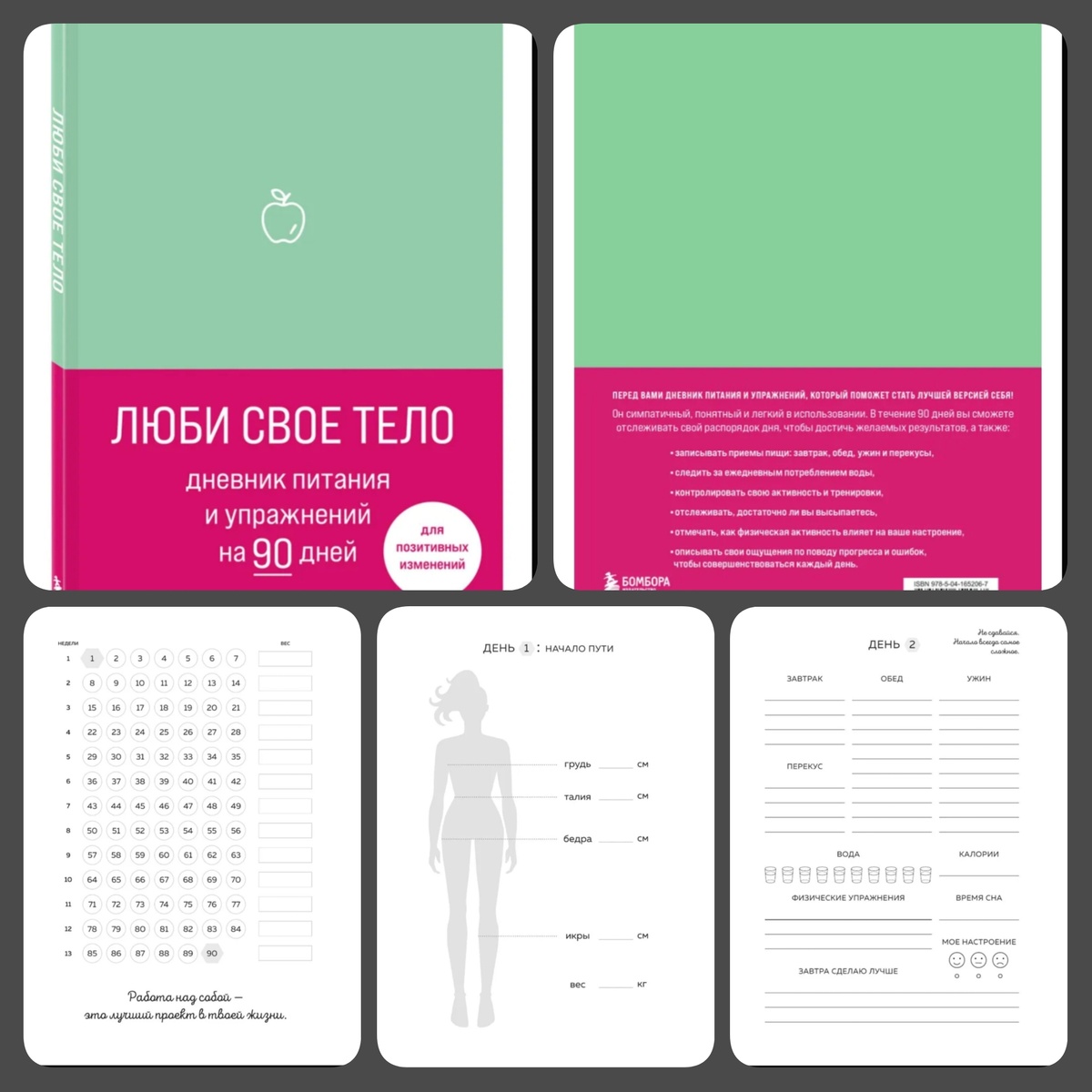 Заказа в маркетплейсе.