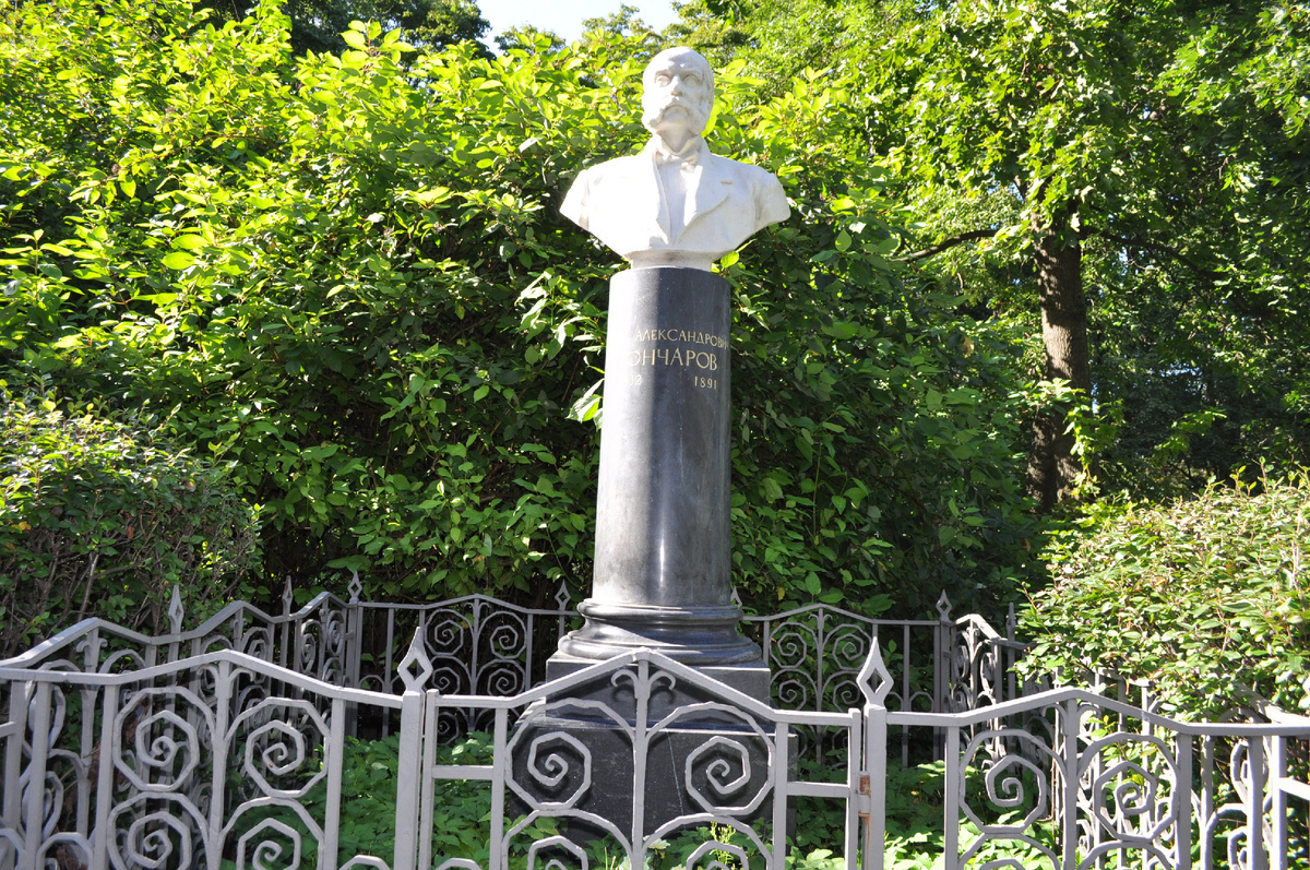 Могила Ивана Гончарова. Автор "Обломова" теперь похоронен на Литераторских мостках Волковского православного кладбища