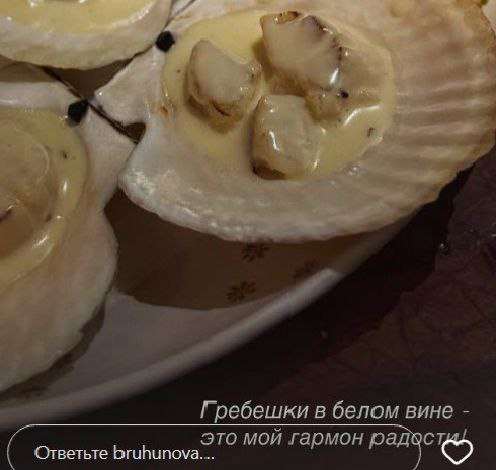 Фото: соцсети/@bruhunova