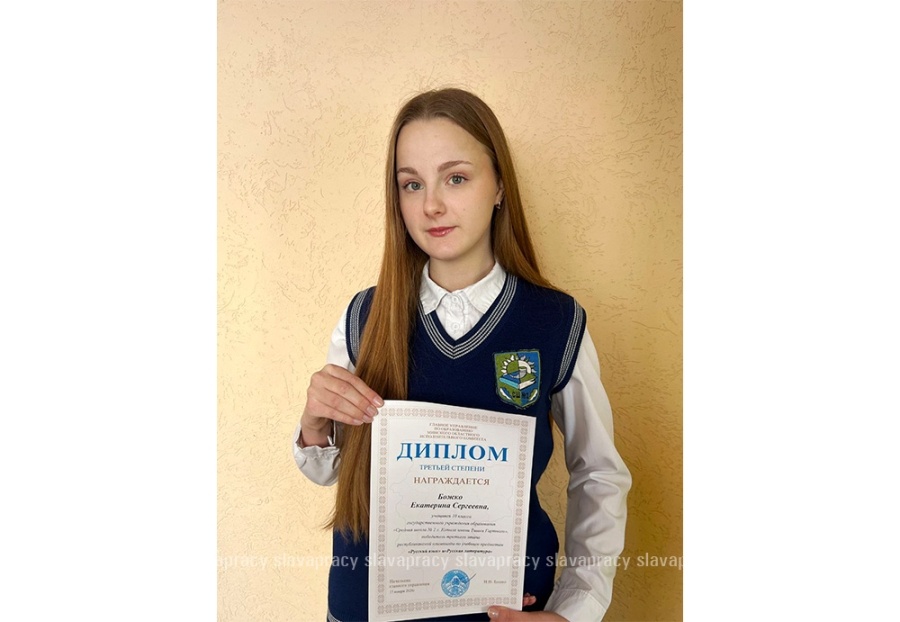     Учащиеся школ Копыльщины стали победителями областного этапа республиканской олимпиады