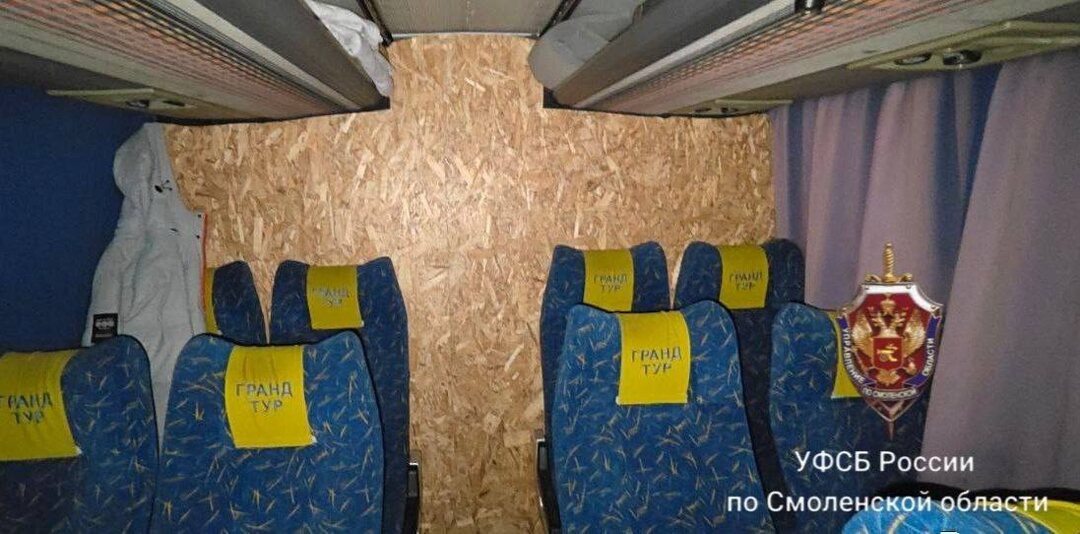 «Перевозили в туристических автобусах». ФСБ выявила канал контрабанды сигарет в Смоленскую область