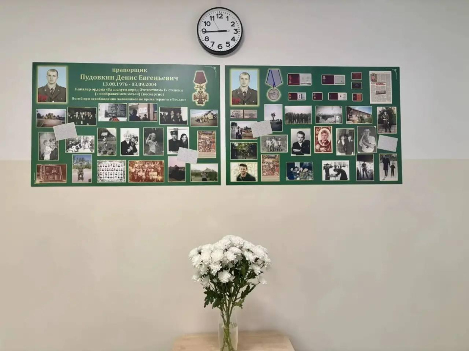    Фото: управление образования Богородского городского округа