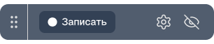 Запись экрана и звука любой встречи в один клик