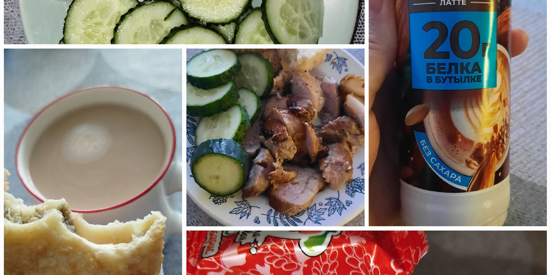 Питание и итоги за неделю. Новости. Игры для мам с детьми.