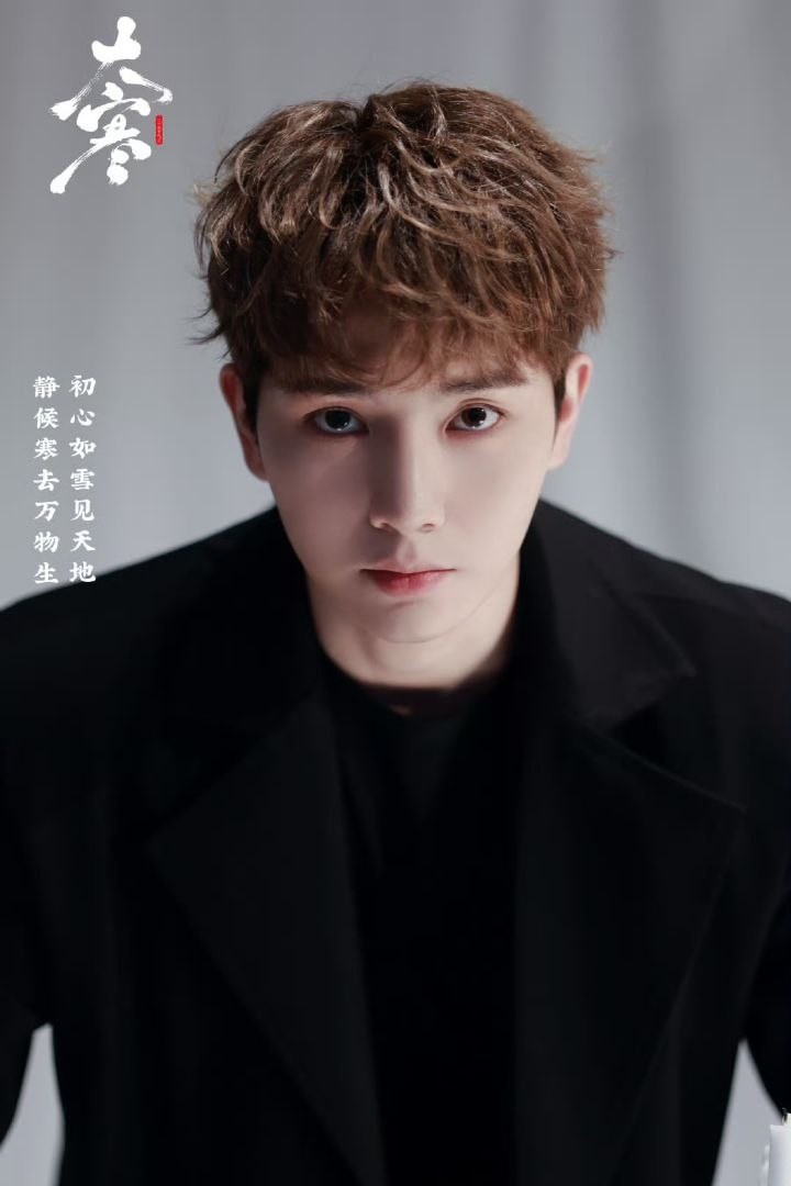 Актёр Ли Фэй, 29 лет. Листайте галерею...