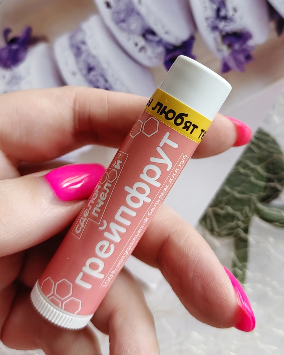 Бальзам для губ от бренда "Сделано Пчелой", внешний вид