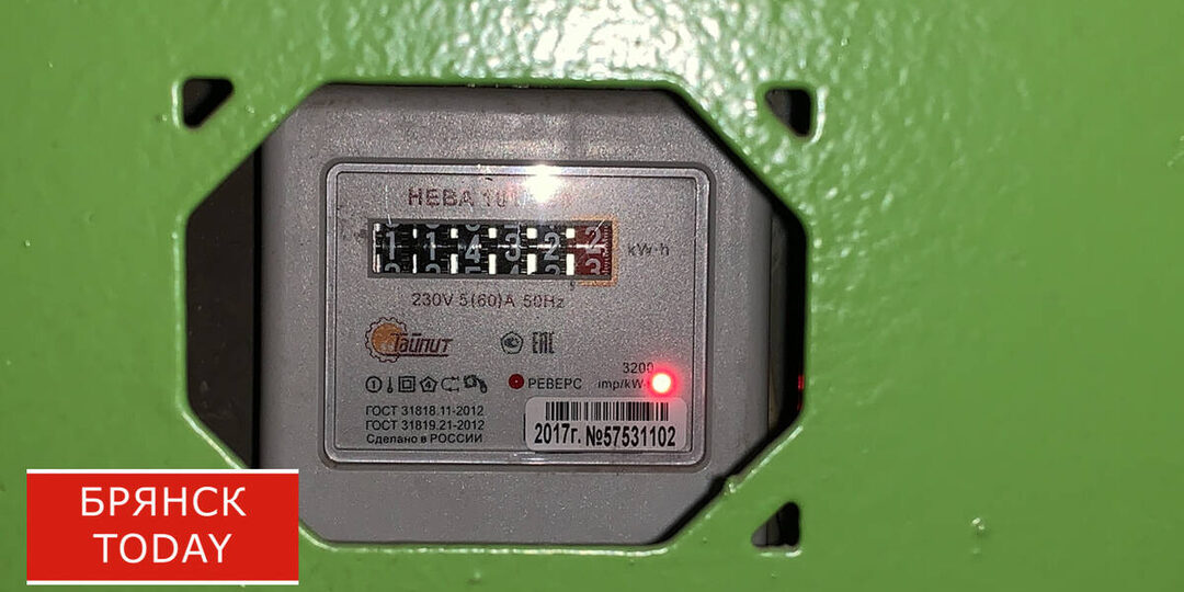 Украинские войска нанесли удар по энергообъектам Брянской области