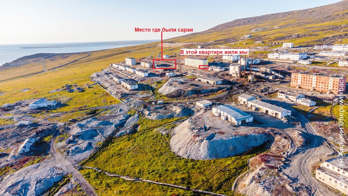 Милый Валькумей... Покойся с миром!