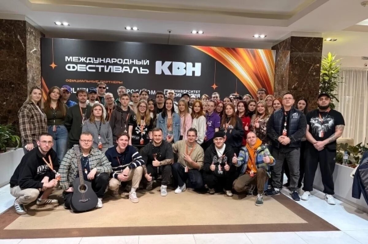    11 тульских команд КВН отправились на фестиваль «КиВиН-2026» в Сочи