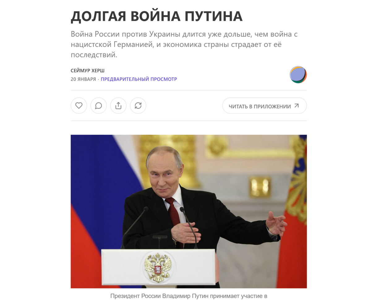 Тема "скорости", потерь (естественно наших) и "цены вопроса" - лежат в основе действующих методичек, поддерживаемых и некоторыми популярными у нас "лидерами мнений", выходцами с территории натоспасаемого.