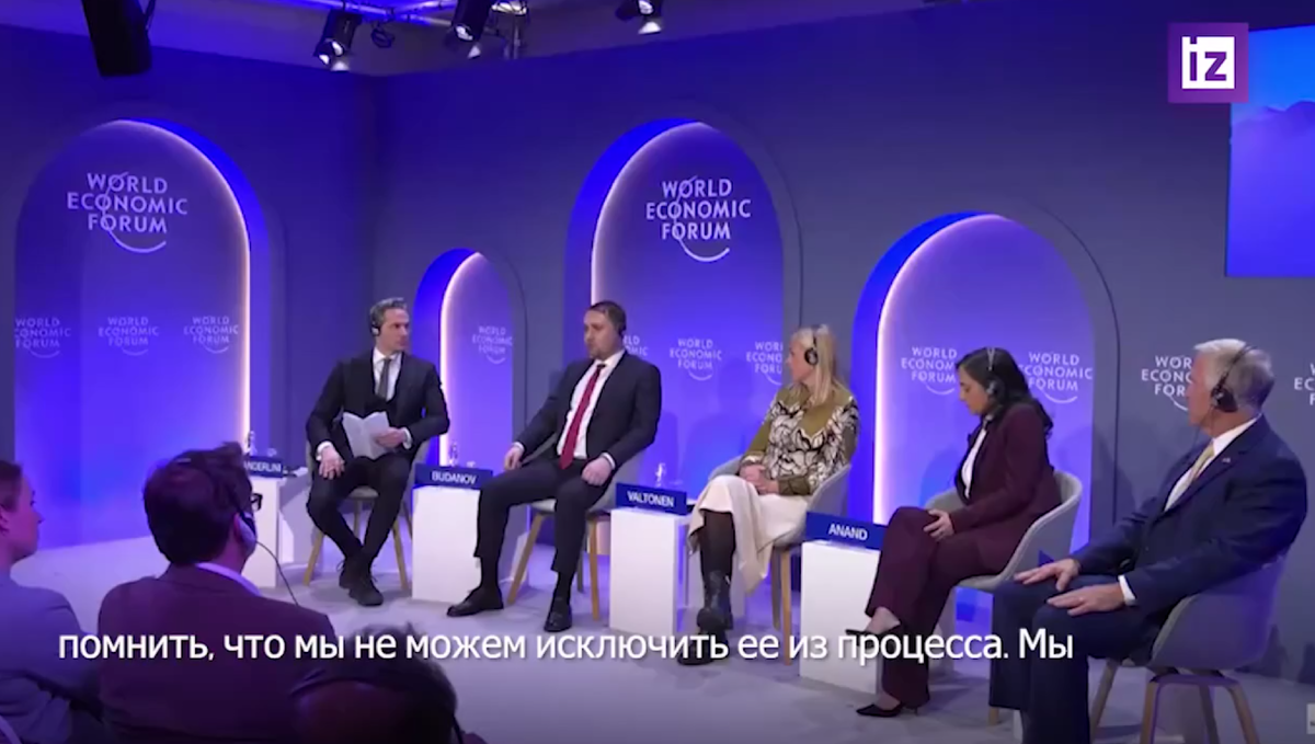 Таков уровень сегодняшего хутора на "мировой политической арене". Панельная дискуссия в компании непонятных людей в каком-то закутке павильона.