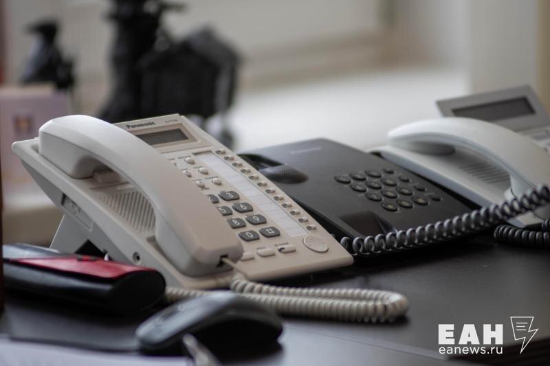    ЕАН. Телефоны