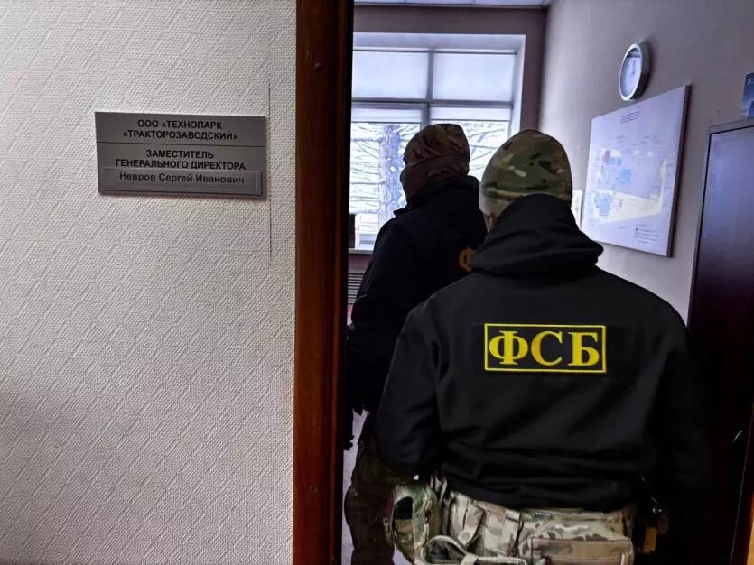 Фото: УФСБ России по Челябинской области
СУ СКР по Челябинской области