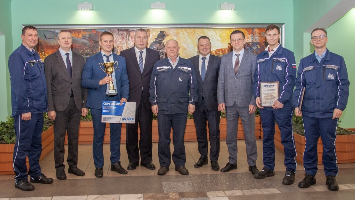 На ММК наградили лучших рационализаторов 2025-го года