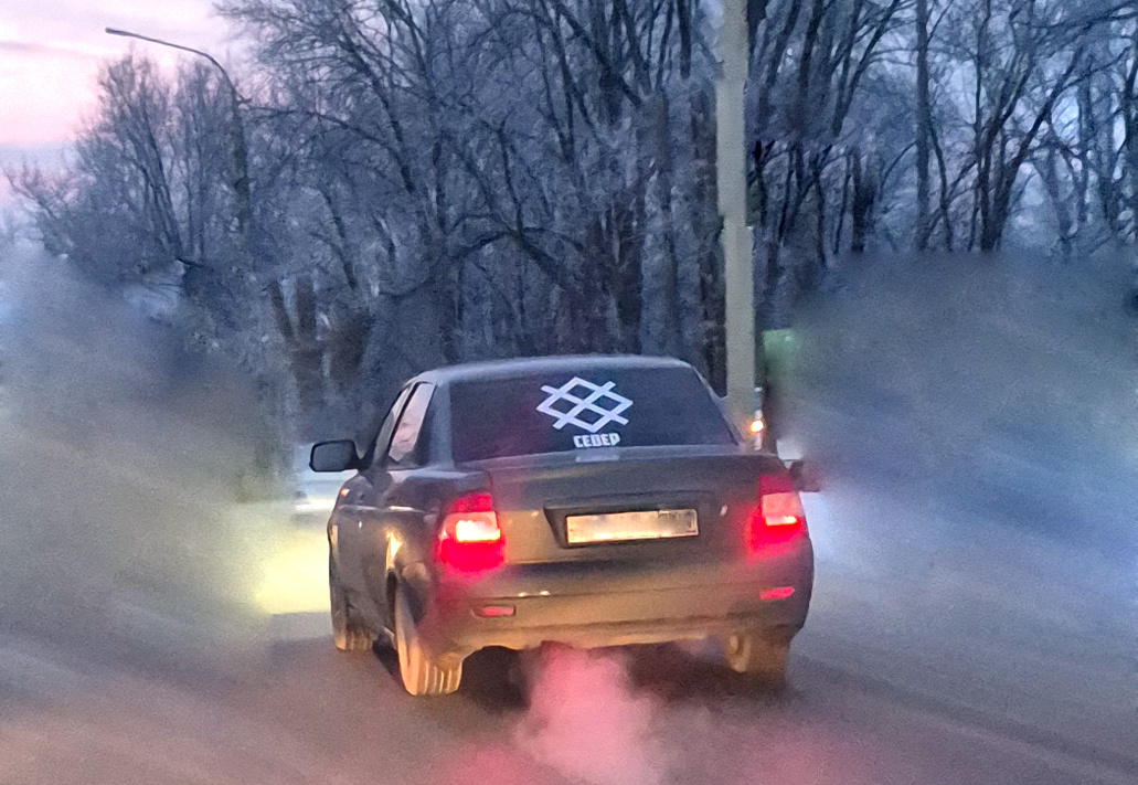 Интересный символ