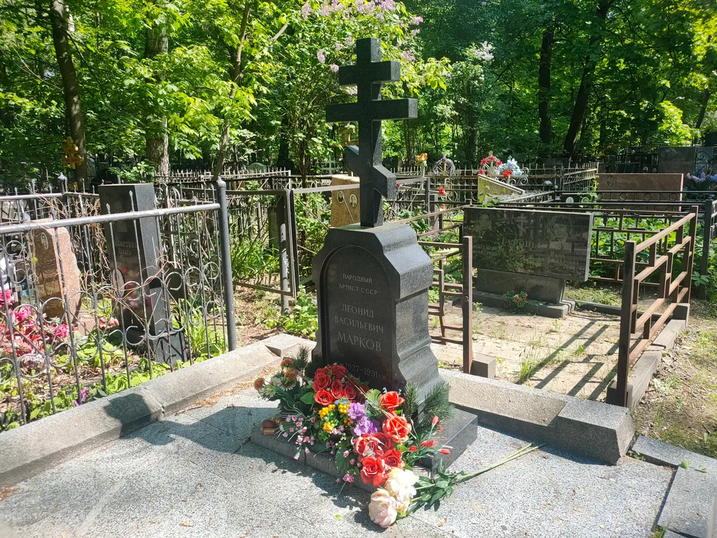 последнее пристанище актера