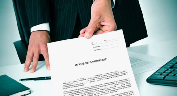 Контрагент подал встречный иск: как не проиграть арбитражный спор